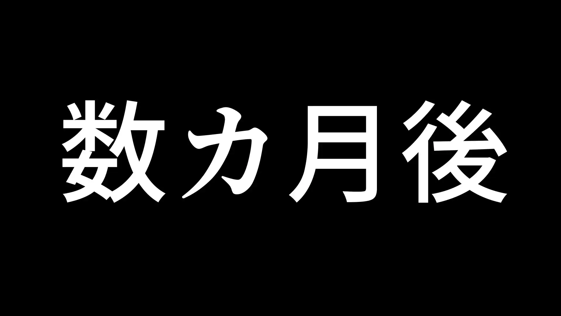 让傲慢的孙女学会顺从并强行让她受孕的故事 - Page 23
