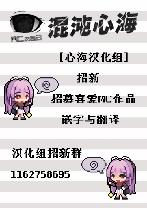 [名無しのチンポップ] JC因路过的大叔人生结束★ [心海汉化组] - Page 19