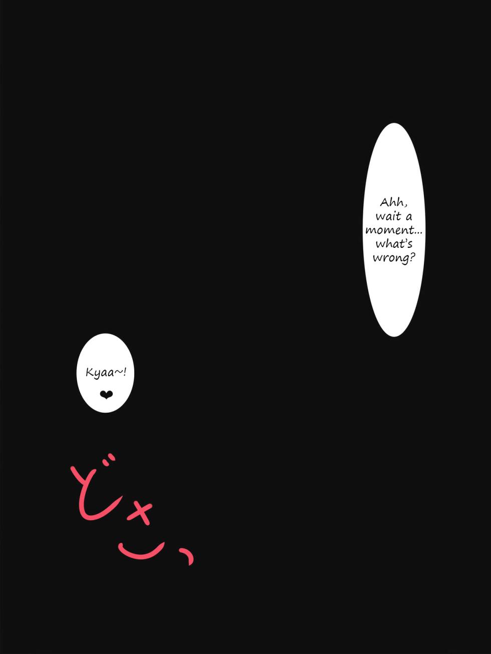 [Agissan] A succubus turns the old man who tries to hypnotise her into her sex slave (4) - Page 1