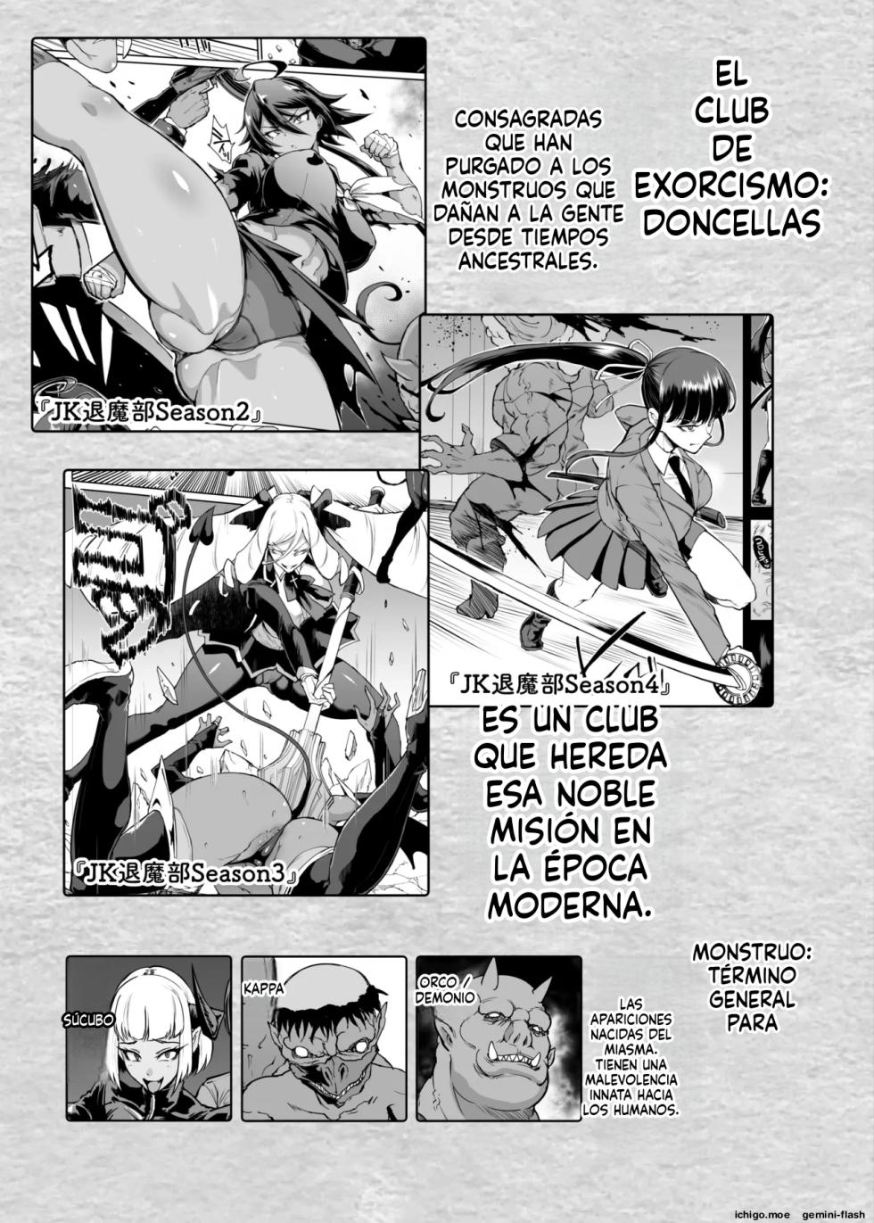 [Fan no Hitori] Hentai-Taimabu Fragment- (Spanish) MTL - Page 2