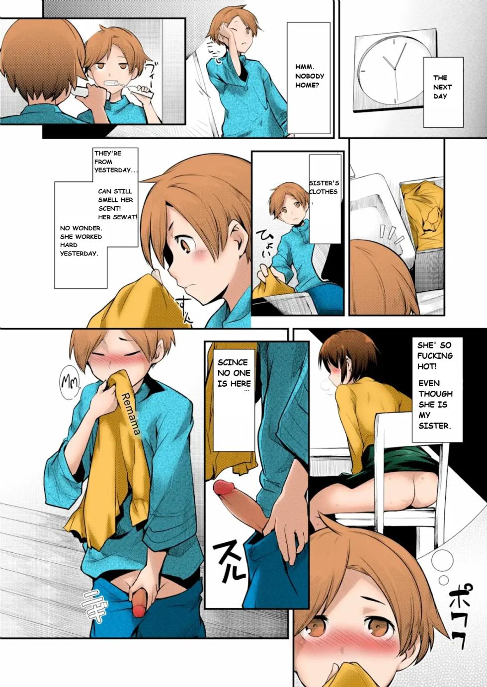 Hiru Okita - Carnal Siblings - Page 6