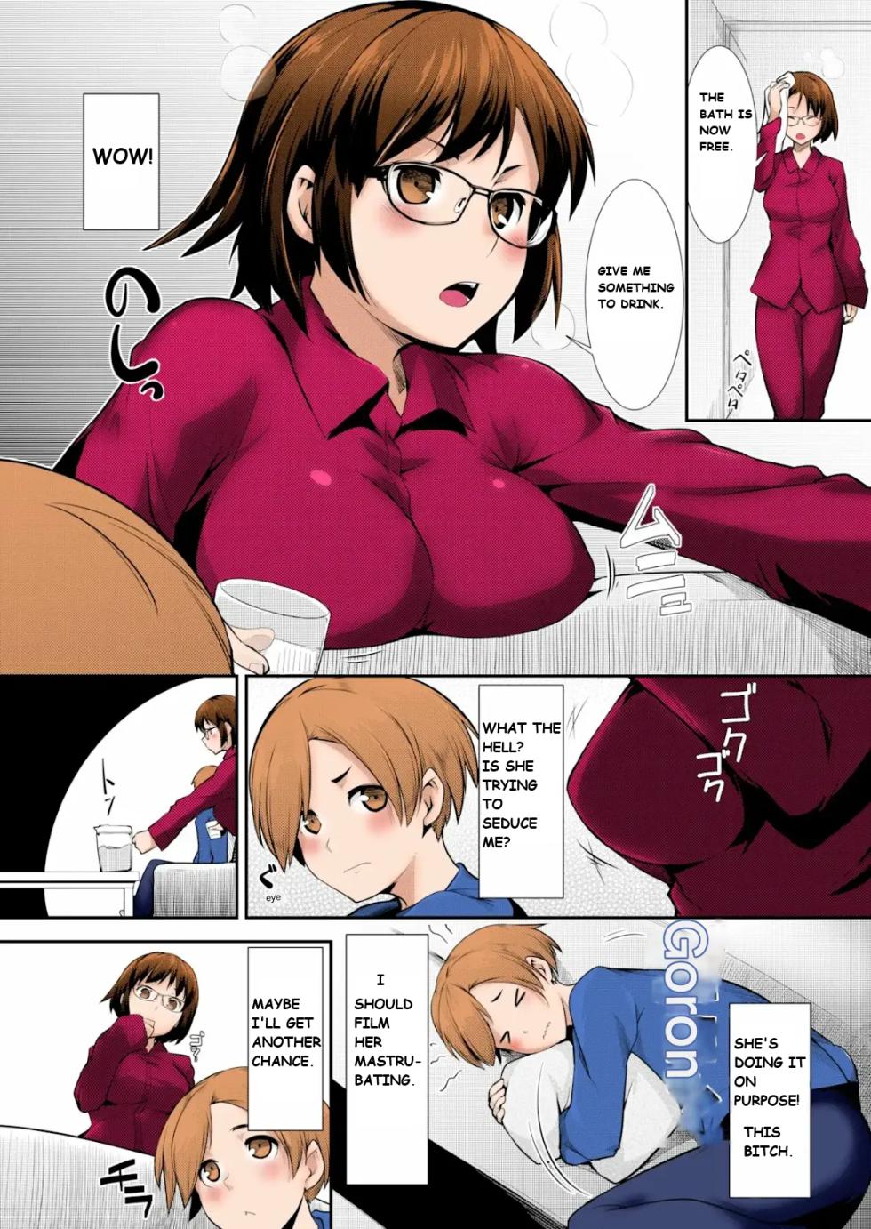 Hiru Okita - Carnal Siblings - Page 4