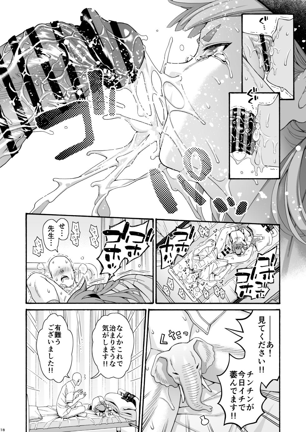 The Fox in the School Nurse's Office - Page 18