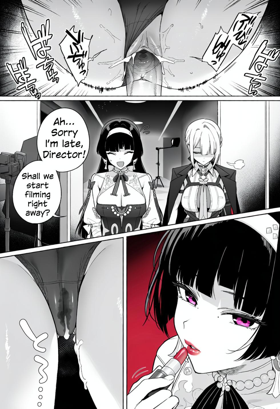 [Sachi_p] 261017 Astra Evelyn (Zenless Zone Zero) [English, Japanese, Korean, Chinese] - Page 12