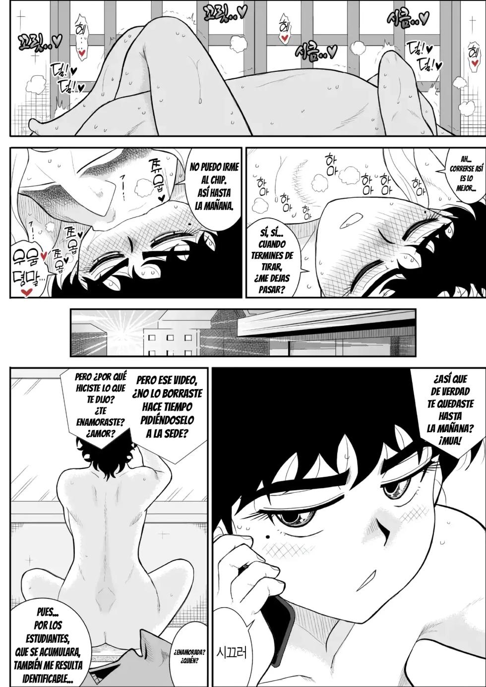Battle Teacher Tatsuko II - Page 40