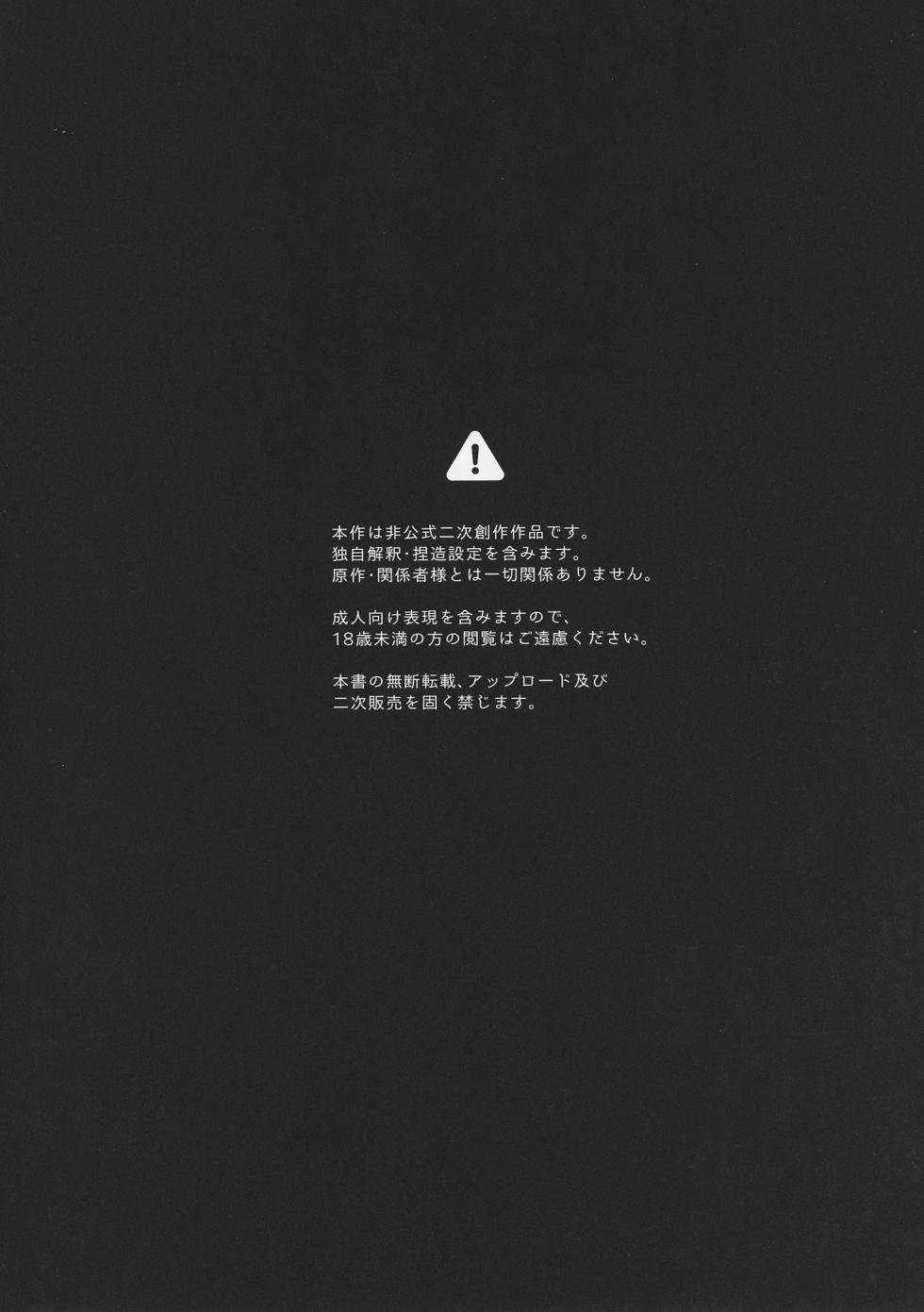 [Nekomura (猫村)] 52Hz no Love Song | 52Hz的情歌 [Chinese] - Page 2
