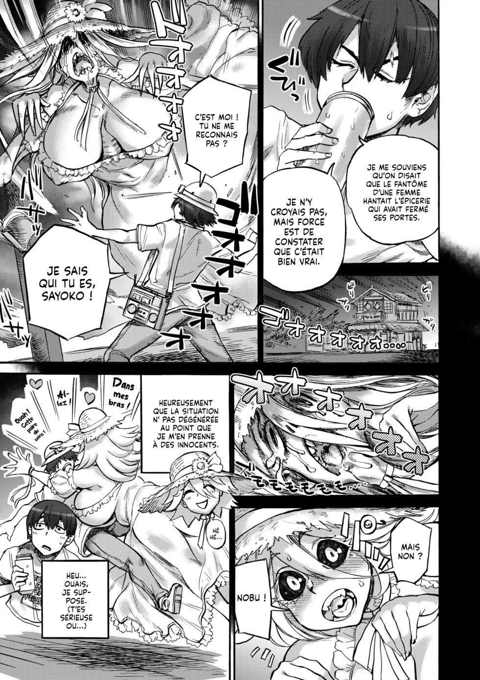 [Ameyama Denshin] Sayoko no Natsu | Un été fantastique avec le Fantôme de ma copine (COMIC GAIRA Vol. 18) [French] [Lopxi] - Page 14