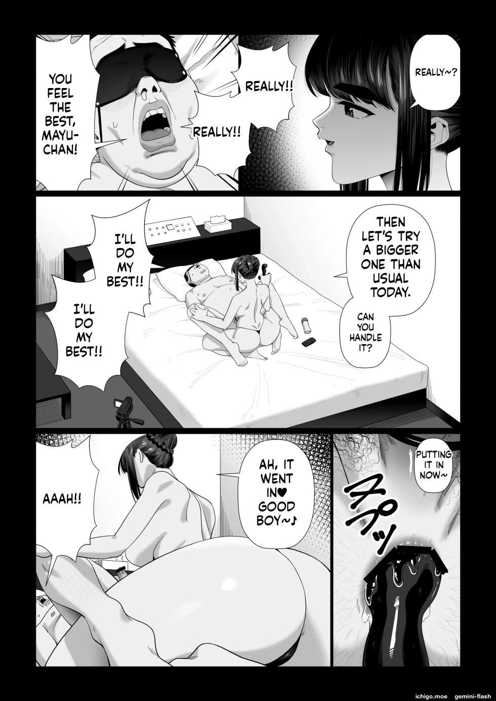 [Artienne (Hetata)] Tsuma o Dakaseru Otto-tachi ~Mayu After~ - Page 3