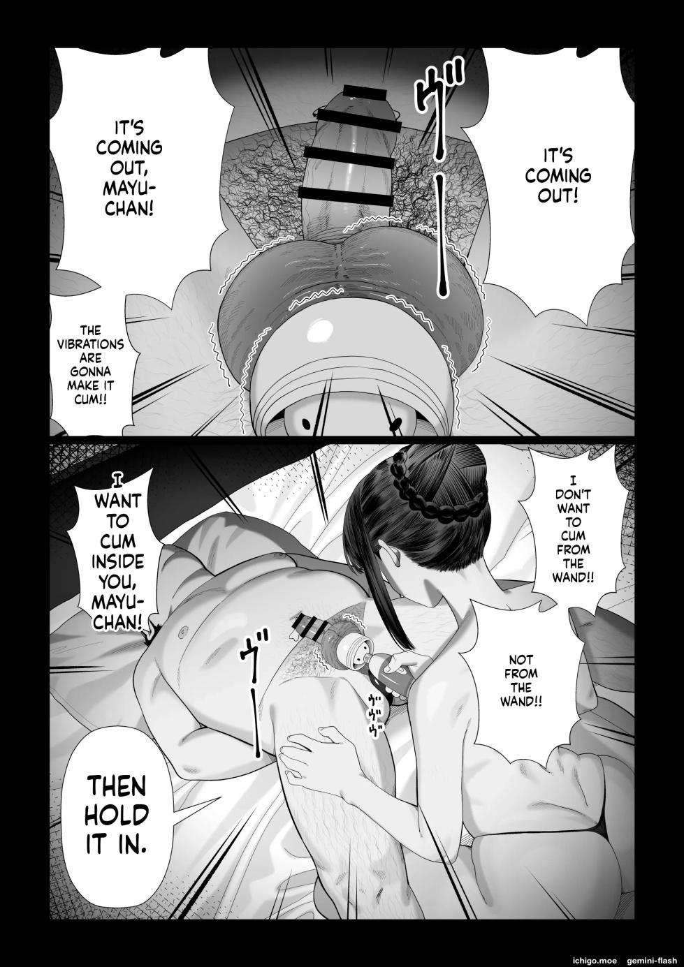 [Artienne (Hetata)] Tsuma o Dakaseru Otto-tachi ~Mayu After~ - Page 8