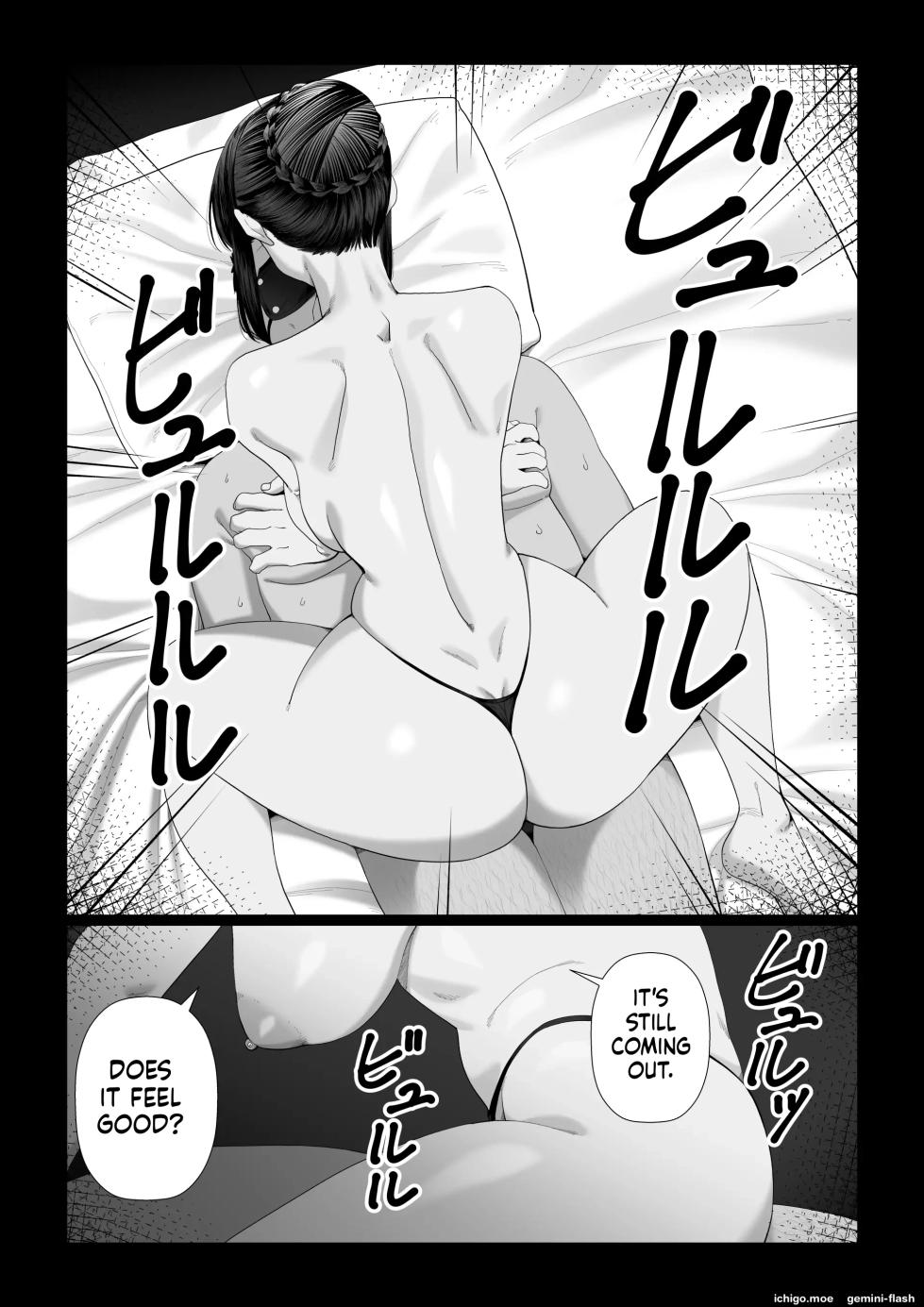 [Artienne (Hetata)] Tsuma o Dakaseru Otto-tachi ~Mayu After~ - Page 10