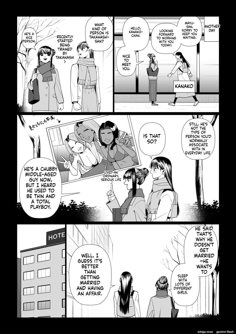 [Artienne (Hetata)] Tsuma o Dakaseru Otto-tachi ~Mayu After~ - Page 14