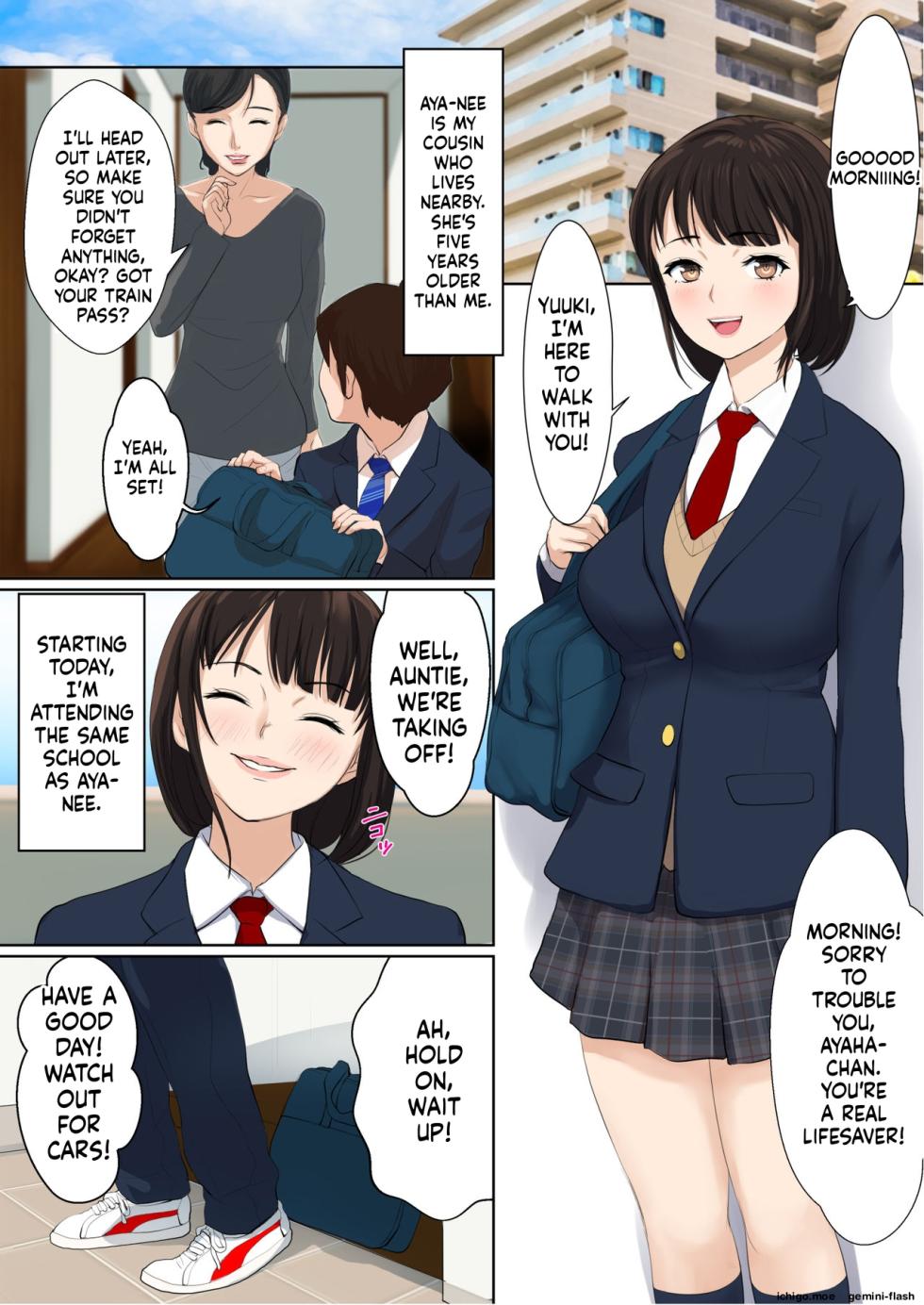 [n b g] Uwasa no Yaribeya Itoko to Boku no Hatsu Shasei ~ Onna no Ana tte Kimochi Iii! | The Rumored Fuck Room: First Ejaculation with My Cousin — Her Hole Feels Incredible! - Page 2