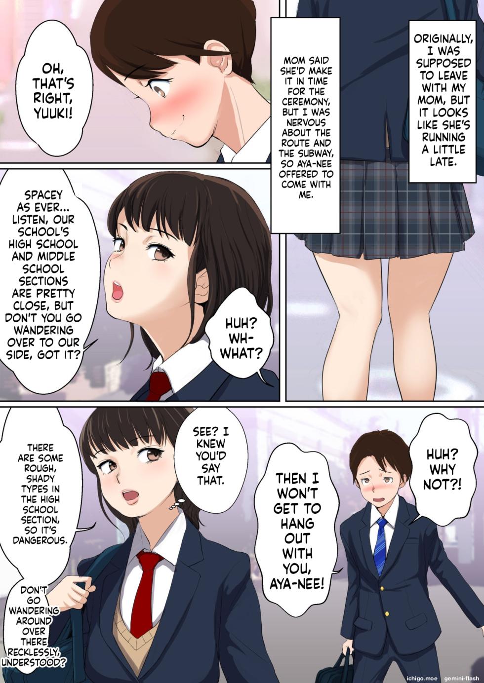 [n b g] Uwasa no Yaribeya Itoko to Boku no Hatsu Shasei ~ Onna no Ana tte Kimochi Iii! | The Rumored Fuck Room: First Ejaculation with My Cousin — Her Hole Feels Incredible! - Page 3