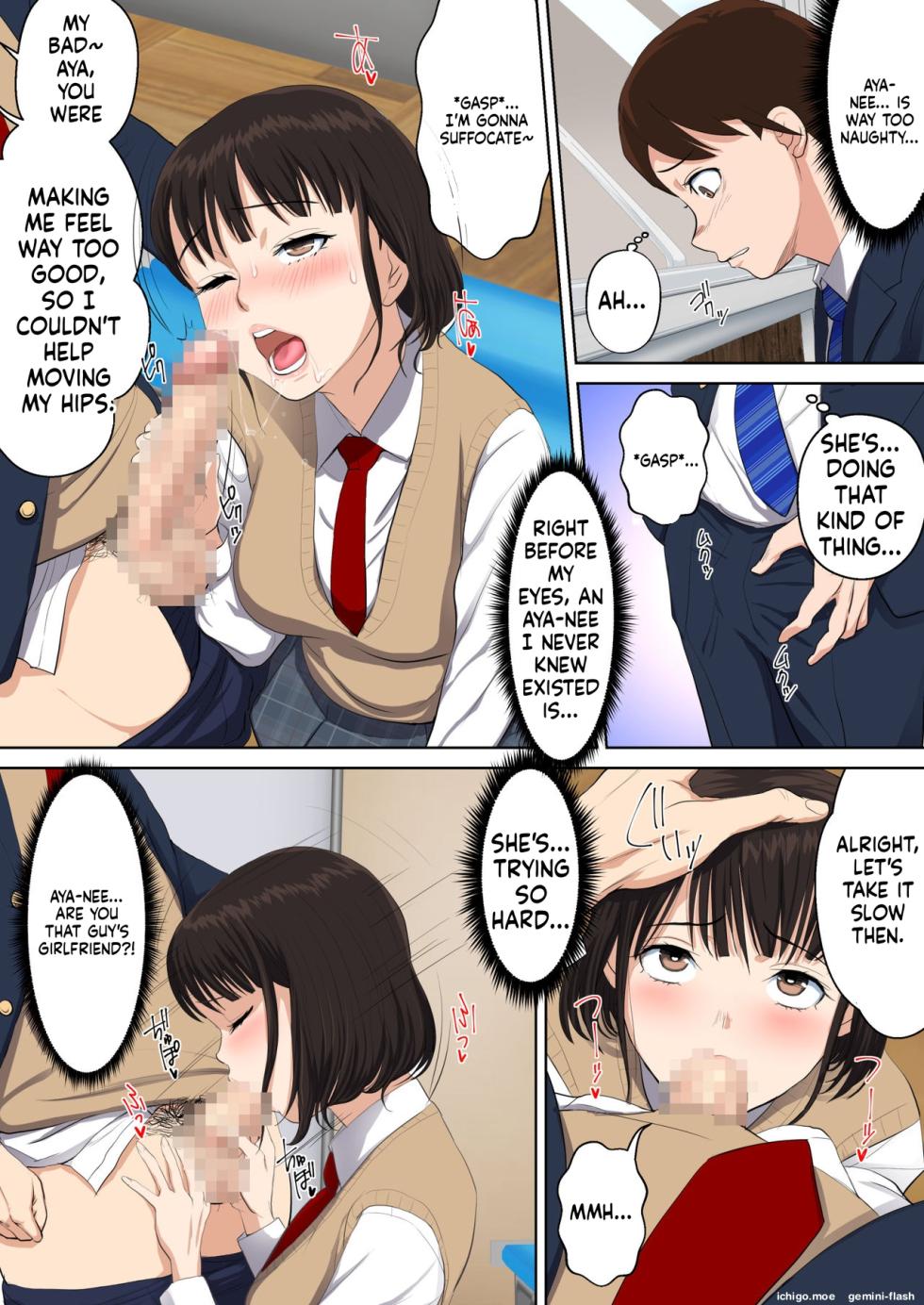 [n b g] Uwasa no Yaribeya Itoko to Boku no Hatsu Shasei ~ Onna no Ana tte Kimochi Iii! | The Rumored Fuck Room: First Ejaculation with My Cousin — Her Hole Feels Incredible! - Page 17