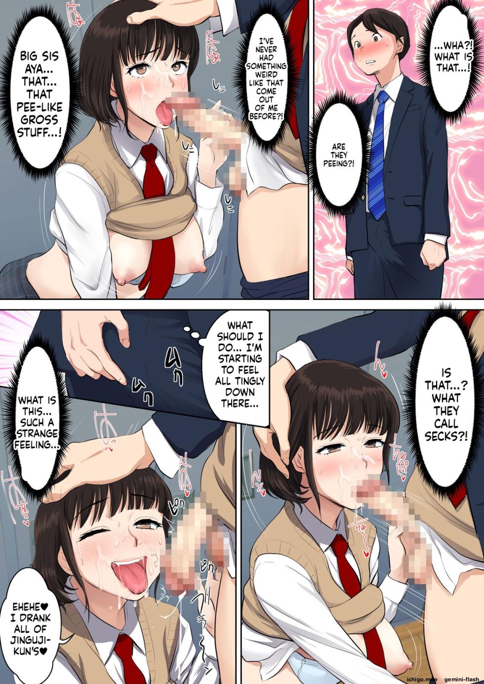 [n b g] Uwasa no Yaribeya Itoko to Boku no Hatsu Shasei ~ Onna no Ana tte Kimochi Iii! | The Rumored Fuck Room: First Ejaculation with My Cousin — Her Hole Feels Incredible! - Page 27