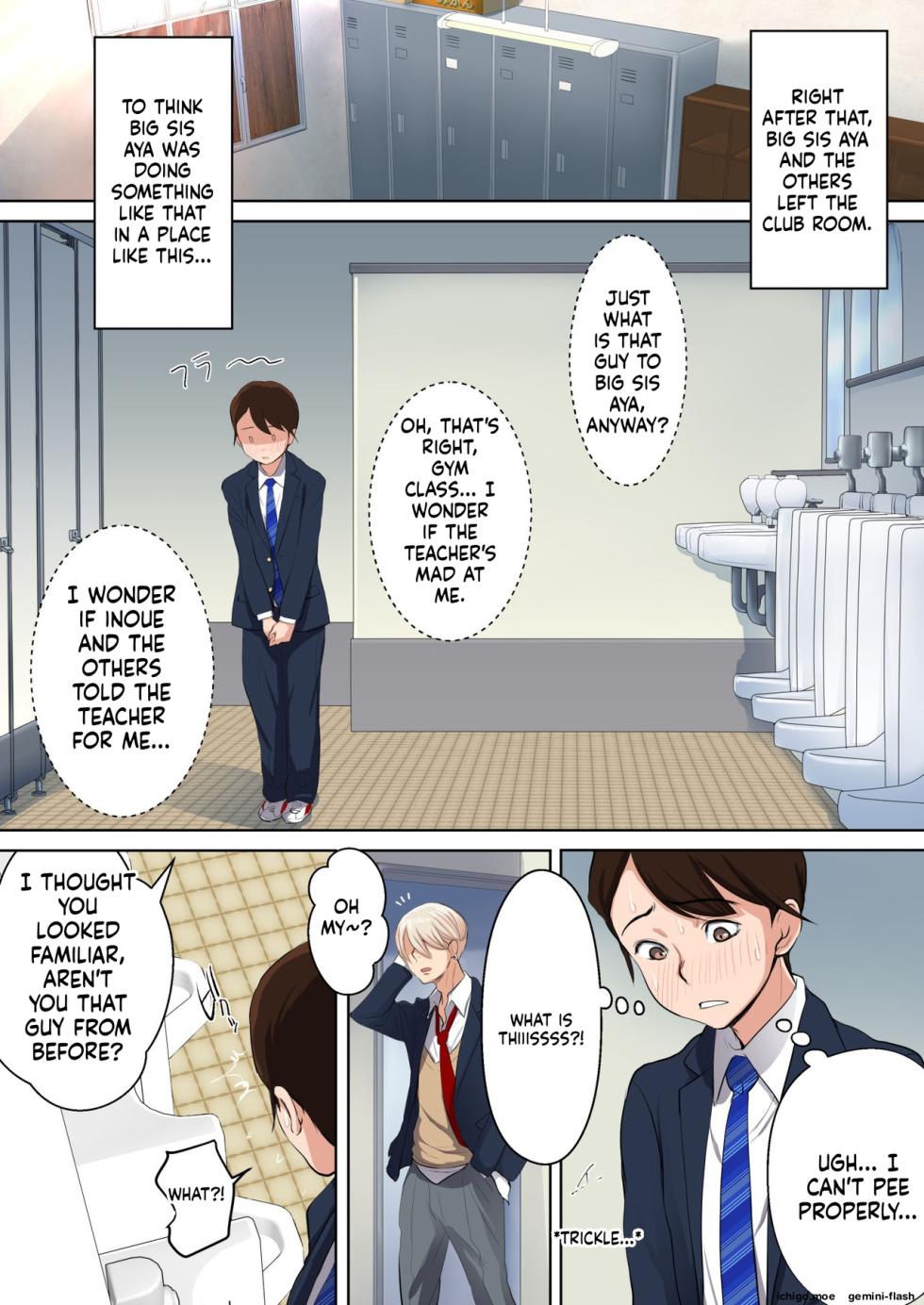 [n b g] Uwasa no Yaribeya Itoko to Boku no Hatsu Shasei ~ Onna no Ana tte Kimochi Iii! | The Rumored Fuck Room: First Ejaculation with My Cousin — Her Hole Feels Incredible! - Page 28