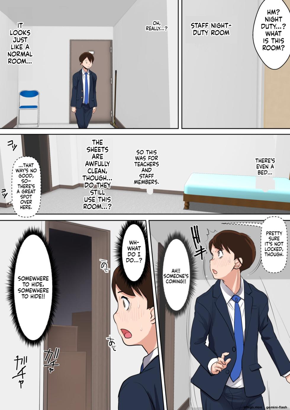 [n b g] Uwasa no Yaribeya Itoko to Boku no Hatsu Shasei ~ Onna no Ana tte Kimochi Iii! | The Rumored Fuck Room: First Ejaculation with My Cousin — Her Hole Feels Incredible! - Page 33