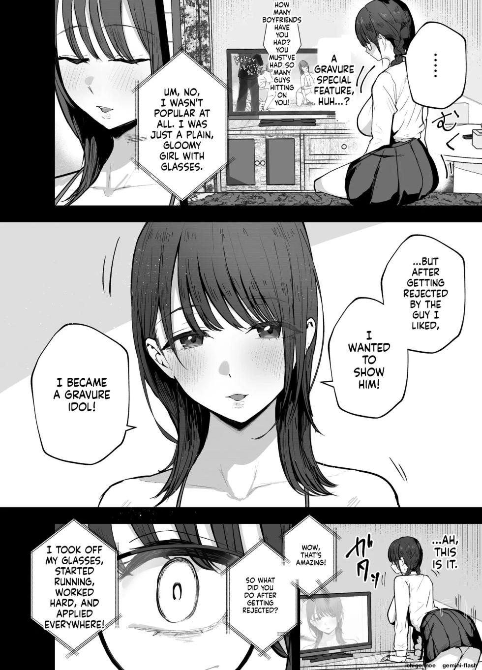 [Baketsu Purin] "Omae ga Futta InCha Onna, Ima ja Followers Hyakuman-nin Goe no Bakunyuu Gravure Idol dazo? w" 2 —Kanojo no Iru Ore o Muchimuchi Bakunyuu Body de Yuuwaku shite kite Gyaku NTR— - Page 3