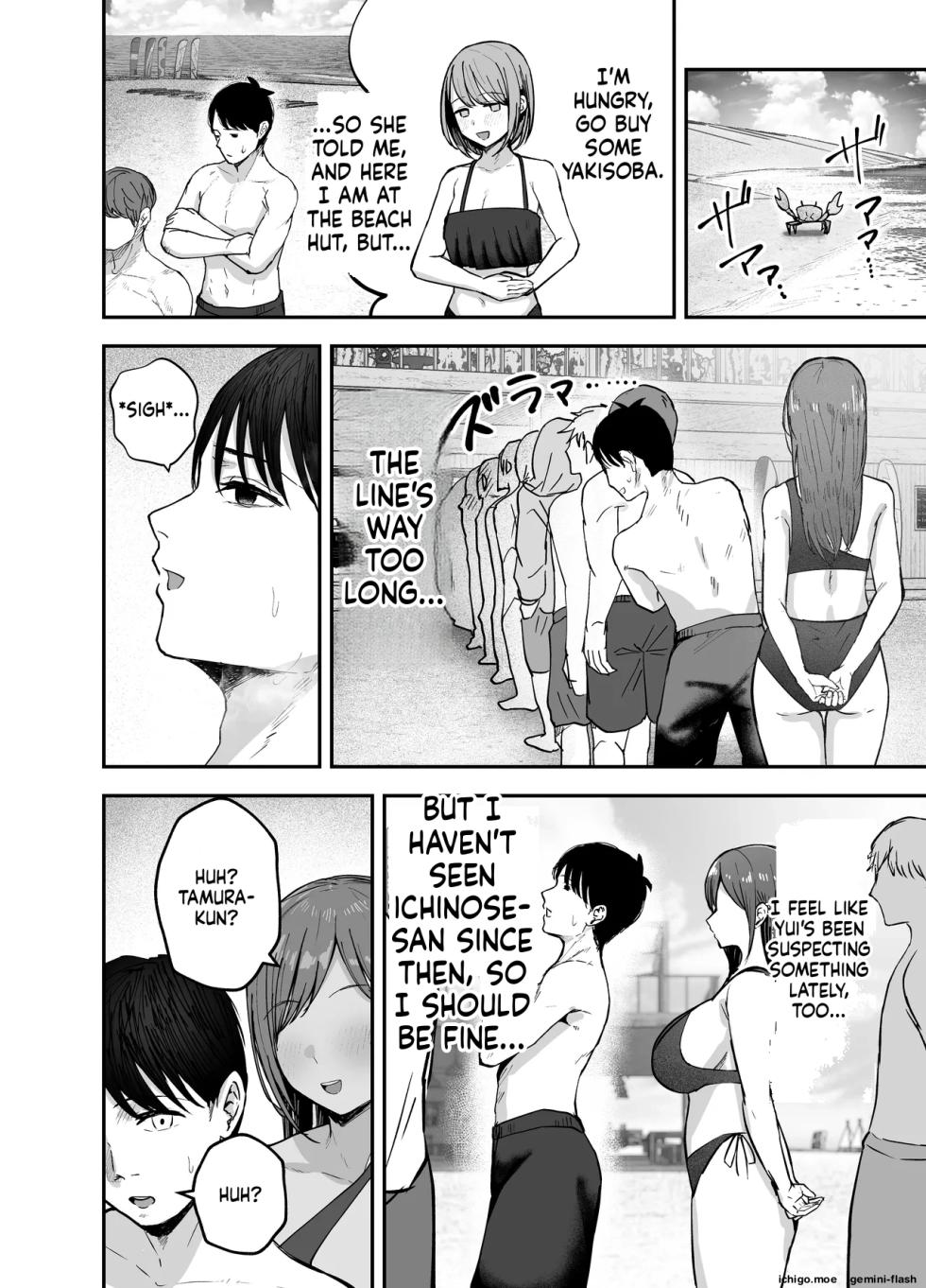[Baketsu Purin] "Omae ga Futta InCha Onna, Ima ja Followers Hyakuman-nin Goe no Bakunyuu Gravure Idol dazo? w" 2 —Kanojo no Iru Ore o Muchimuchi Bakunyuu Body de Yuuwaku shite kite Gyaku NTR— - Page 13