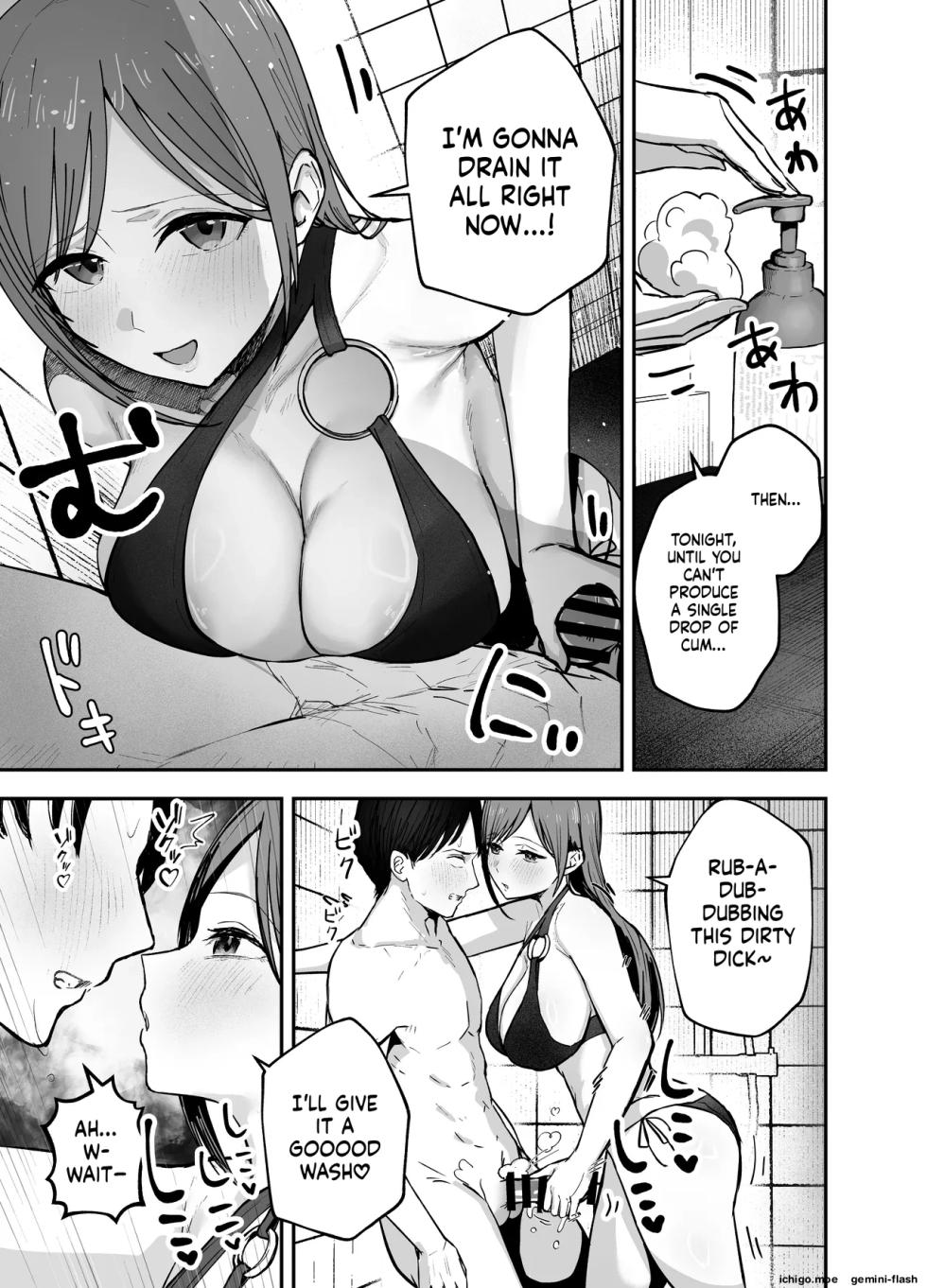 [Baketsu Purin] "Omae ga Futta InCha Onna, Ima ja Followers Hyakuman-nin Goe no Bakunyuu Gravure Idol dazo? w" 2 —Kanojo no Iru Ore o Muchimuchi Bakunyuu Body de Yuuwaku shite kite Gyaku NTR— - Page 20