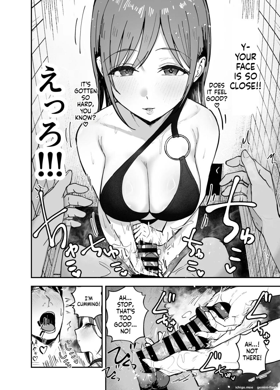 [Baketsu Purin] "Omae ga Futta InCha Onna, Ima ja Followers Hyakuman-nin Goe no Bakunyuu Gravure Idol dazo? w" 2 —Kanojo no Iru Ore o Muchimuchi Bakunyuu Body de Yuuwaku shite kite Gyaku NTR— - Page 21