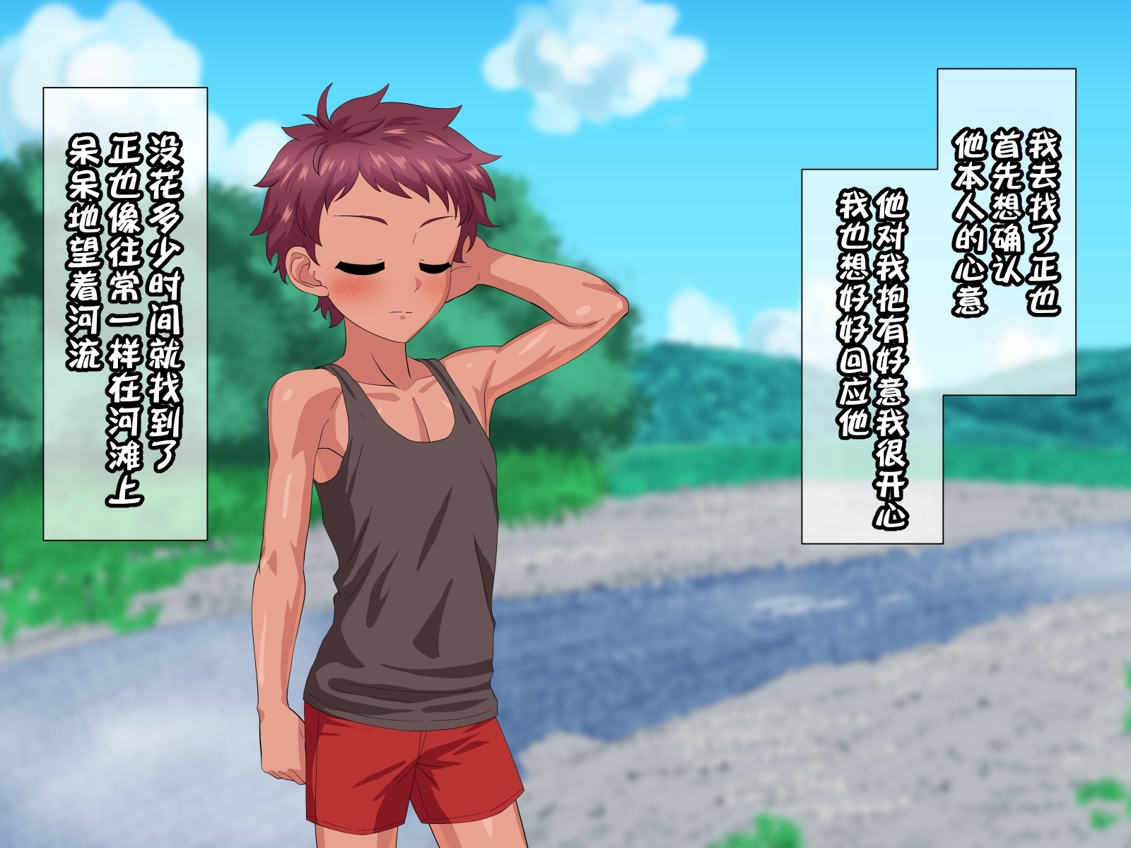 [Yuunagi Gaibutai (Nagi Ichi)] Toshigoro Danshi to Inaka de Ecchi suru Hibi | 与花季少年在乡下做爱的日常生活 [IA的个人AI汉化] - Page 23