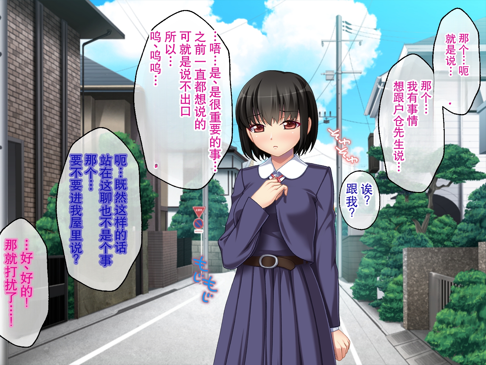 [どろっぷす! (大人のSEXY絵本)] なりきり×SM×トライアル 〜過激プレイ耐久テスト〜 - Page 3