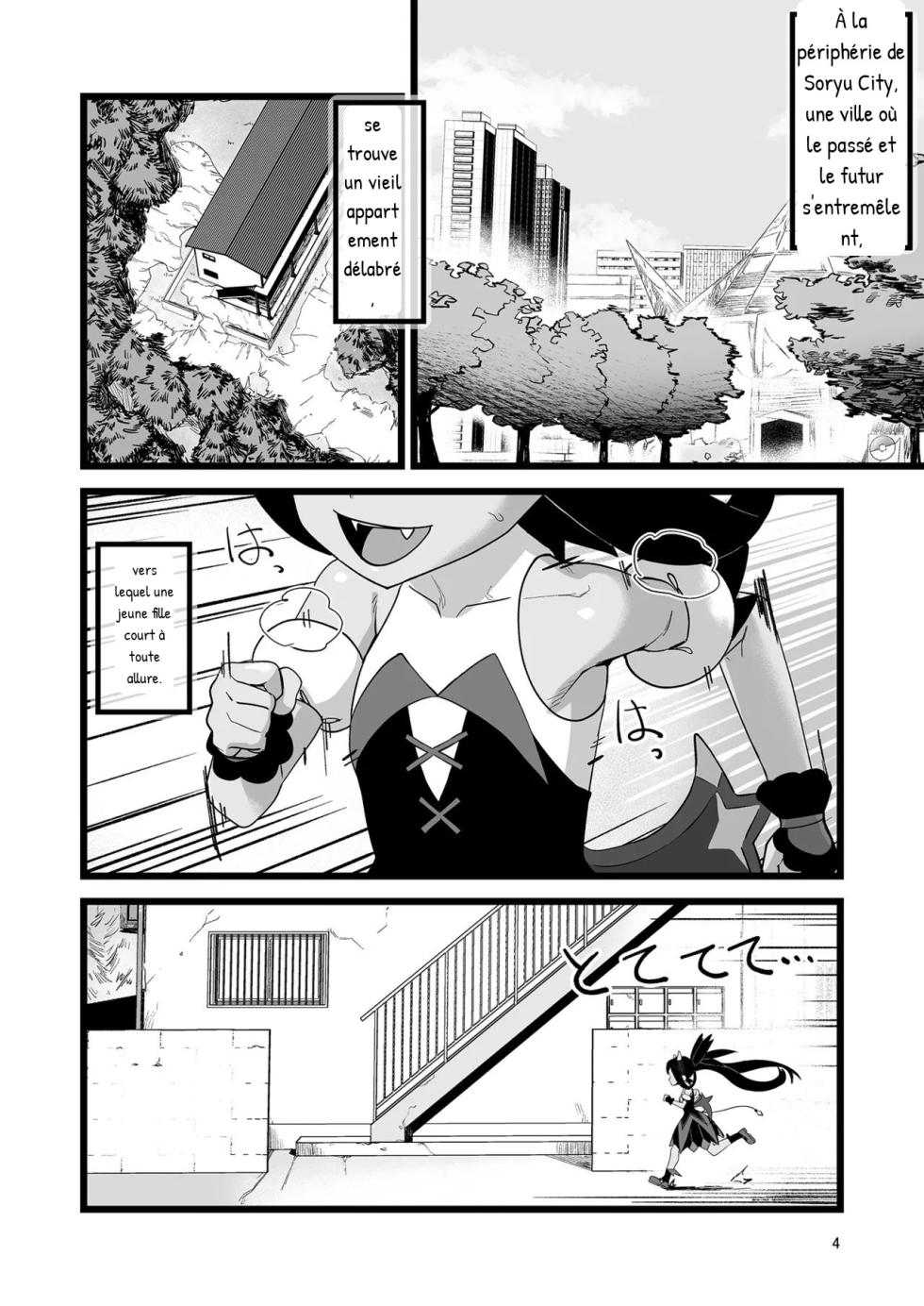 [Yachiya (Yachi) ] Iris to Ichaicha Suru Hon (Pokemon Masters EX) [IA Trad] - Page 2