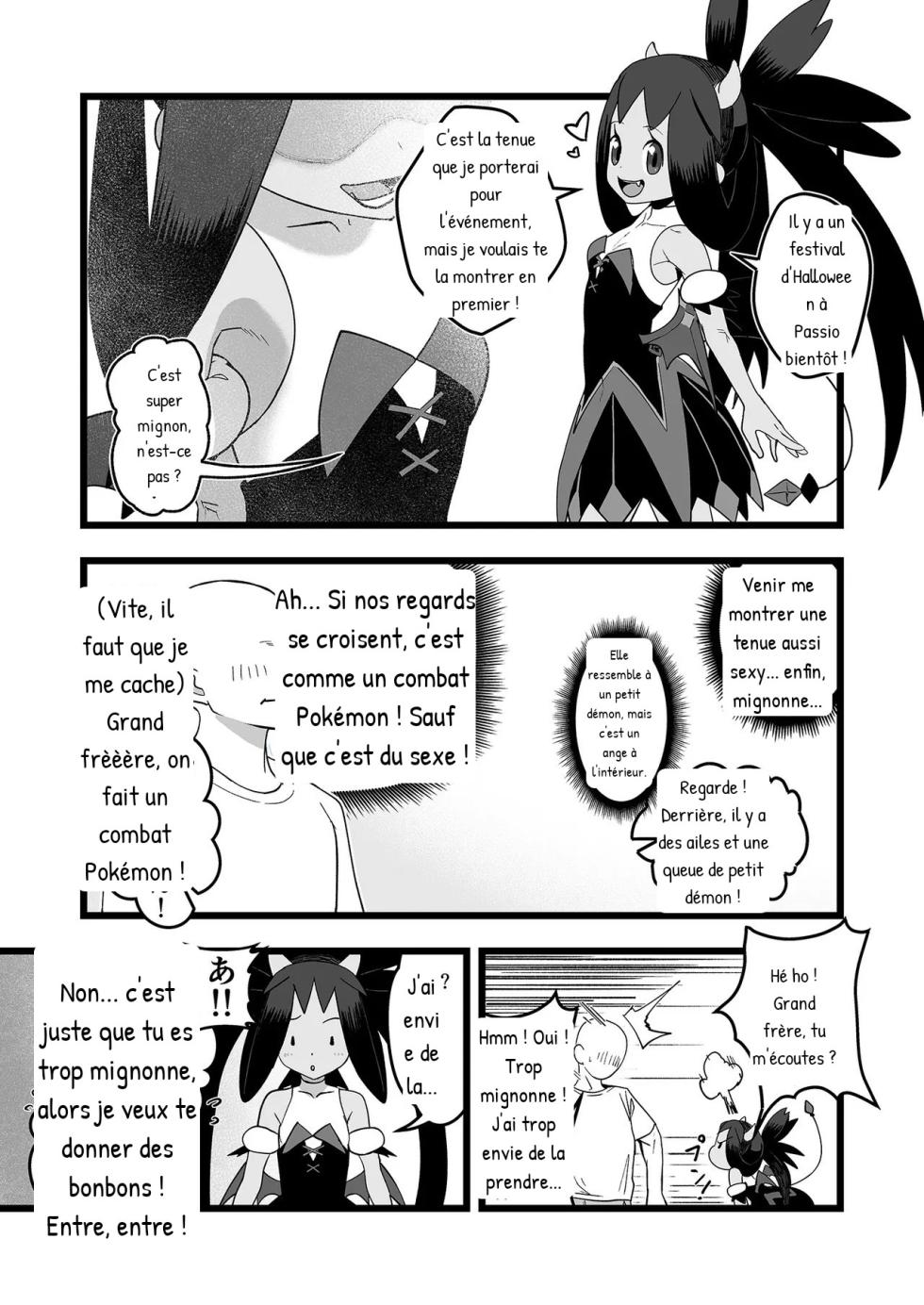 [Yachiya (Yachi) ] Iris to Ichaicha Suru Hon (Pokemon Masters EX) [IA Trad] - Page 5