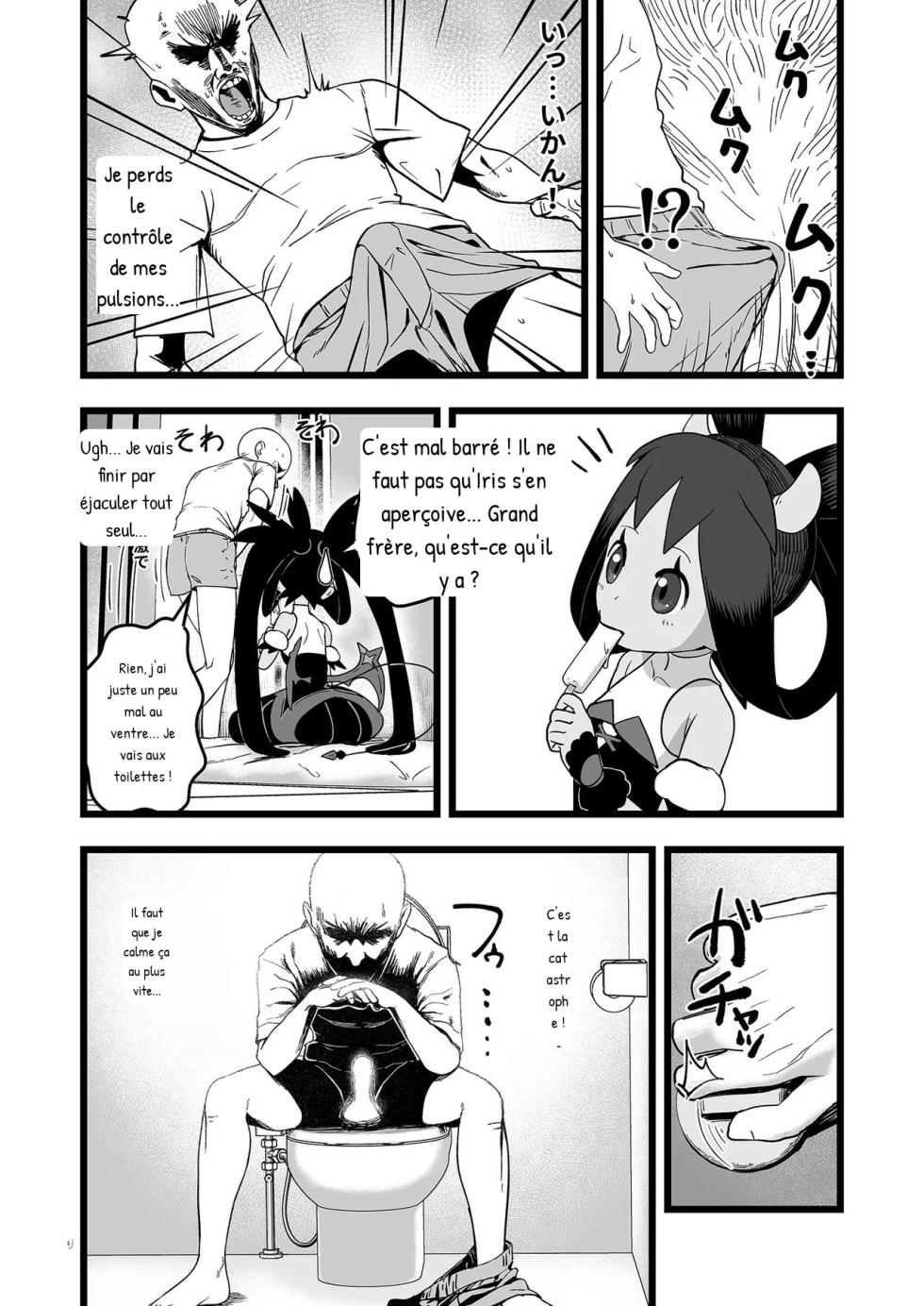 [Yachiya (Yachi) ] Iris to Ichaicha Suru Hon (Pokemon Masters EX) [IA Trad] - Page 7