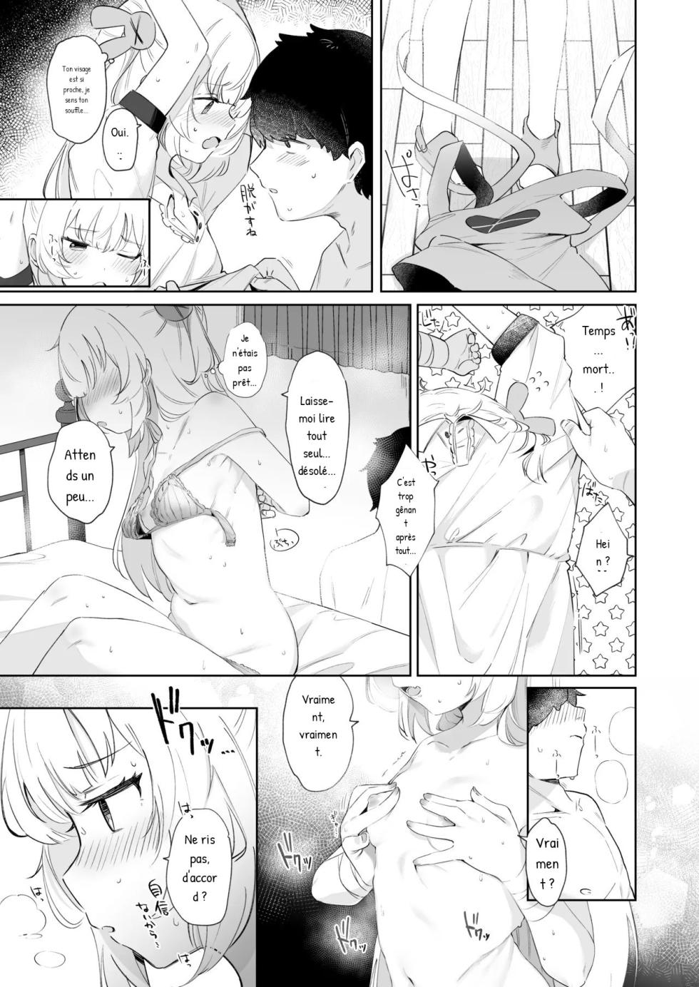 [Utsusumi Onsen (Utsusumi Kio)] tte, Nande Sensee ga!? (Natori Sana) [IA Trad] - Page 12