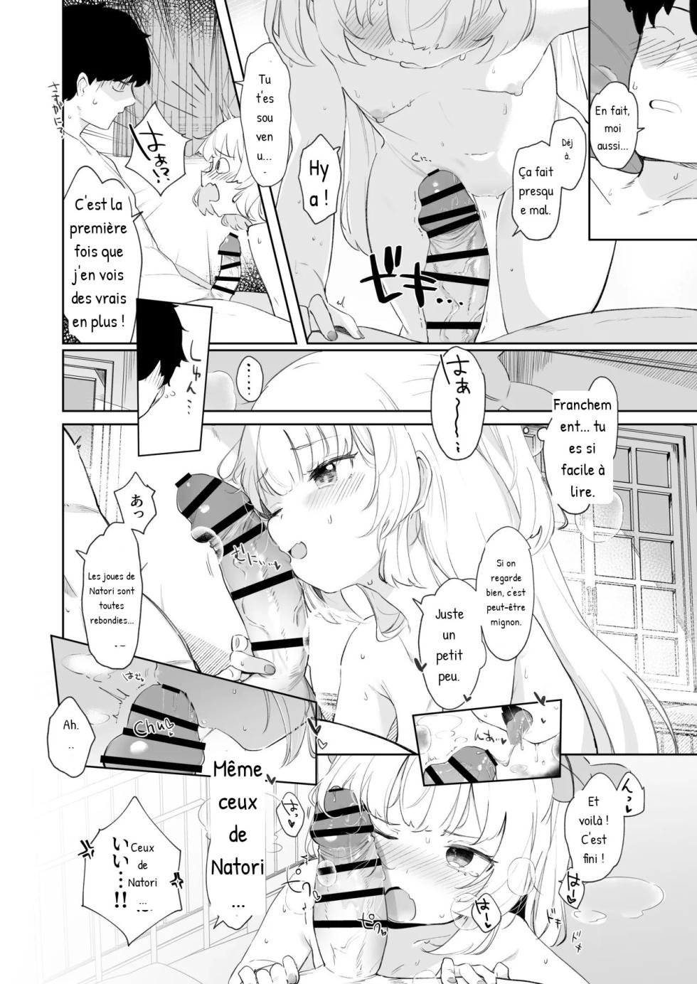 [Utsusumi Onsen (Utsusumi Kio)] tte, Nande Sensee ga!? (Natori Sana) [IA Trad] - Page 19