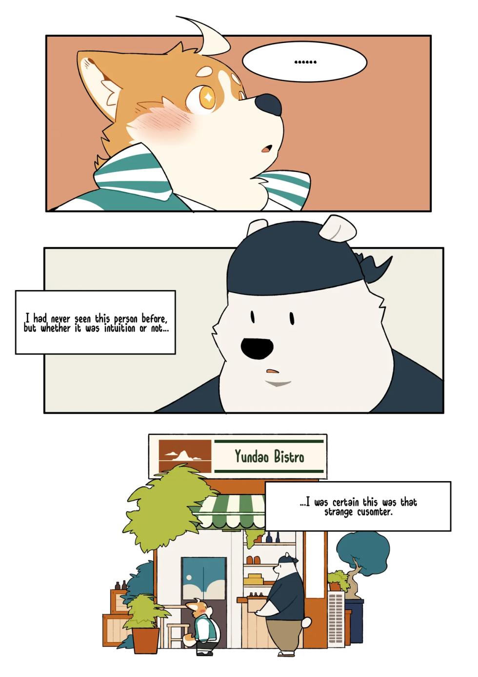 [Quanjiang] Takeout [English] - Page 10