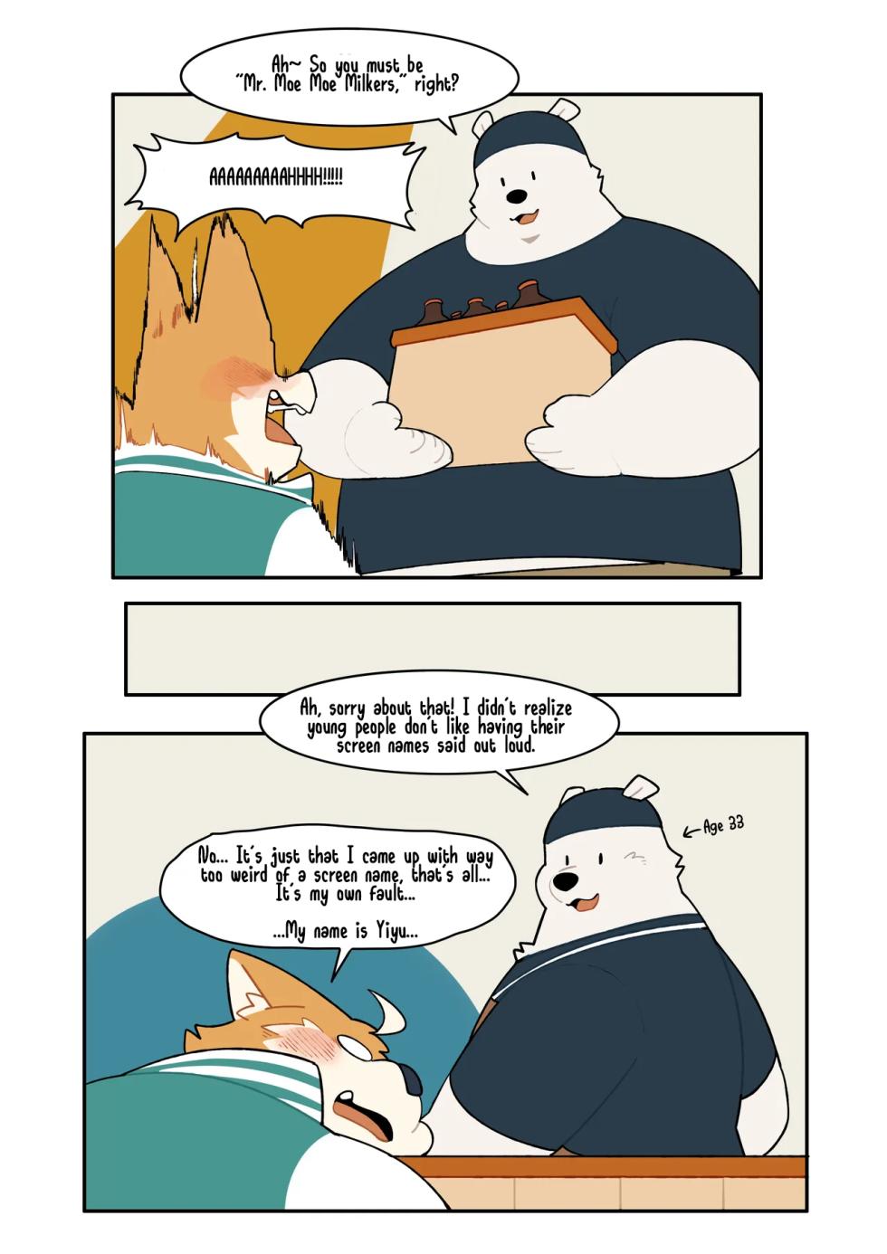 [Quanjiang] Takeout [English] - Page 11