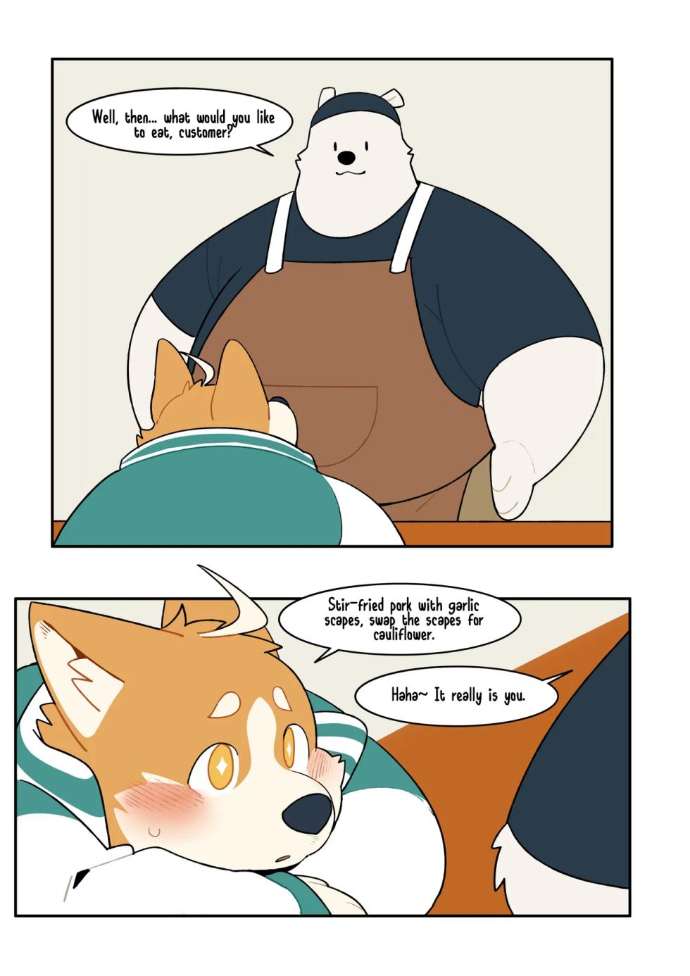 [Quanjiang] Takeout [English] - Page 12