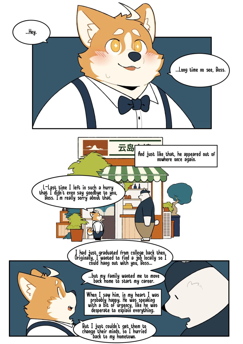 [Quanjiang] Takeout [English] - Page 24