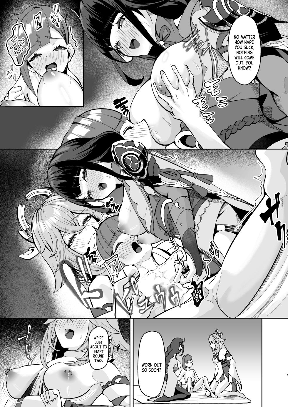 [Haraita Sangyou (Shiro Paka)] Inazuma no Seikyouiku | Inazuma Sex-Ed (Genshin Impact) [English] [Digital] - Page 6