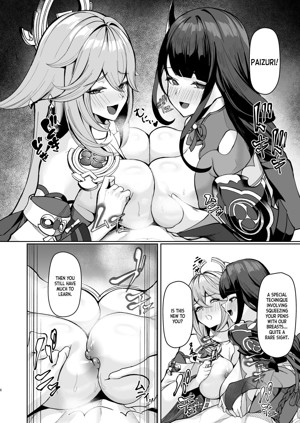 [Haraita Sangyou (Shiro Paka)] Inazuma no Seikyouiku | Inazuma Sex-Ed (Genshin Impact) [English] [Digital] - Page 7