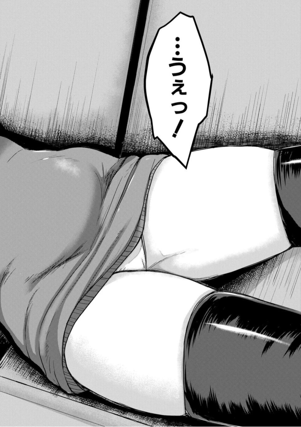 [Torigara Mayo] Eroi Ane ni Sakusei Saretemasu! [Digital] - Page 8