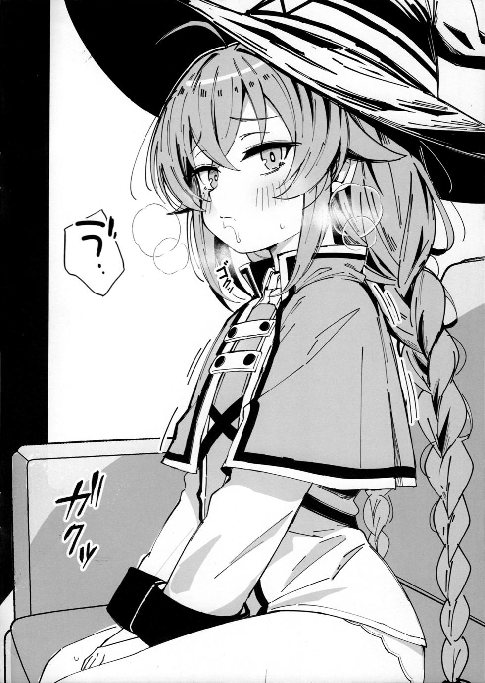 (C108) [NAK (Nagisa)] RANDOM ARCHIVE (Mushoku Tensei ~Isekai Ittara Honki Dasu~)[牢大机翻] - Page 2