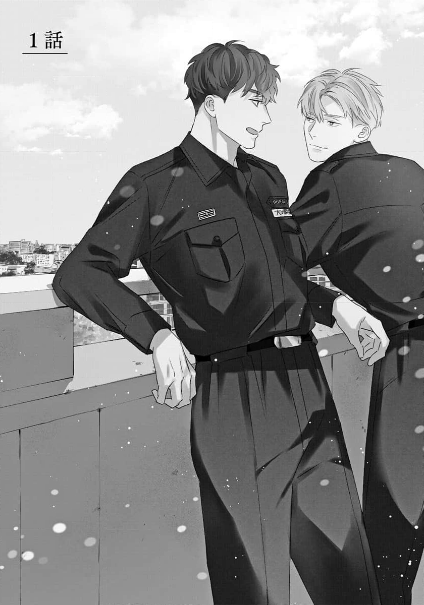 [Oshima Kamome] Contradict | 矛盾相向 Ch. 1-4 [Chinese] [纯血A人汉化] [Digital] [Ongoing] - Page 5