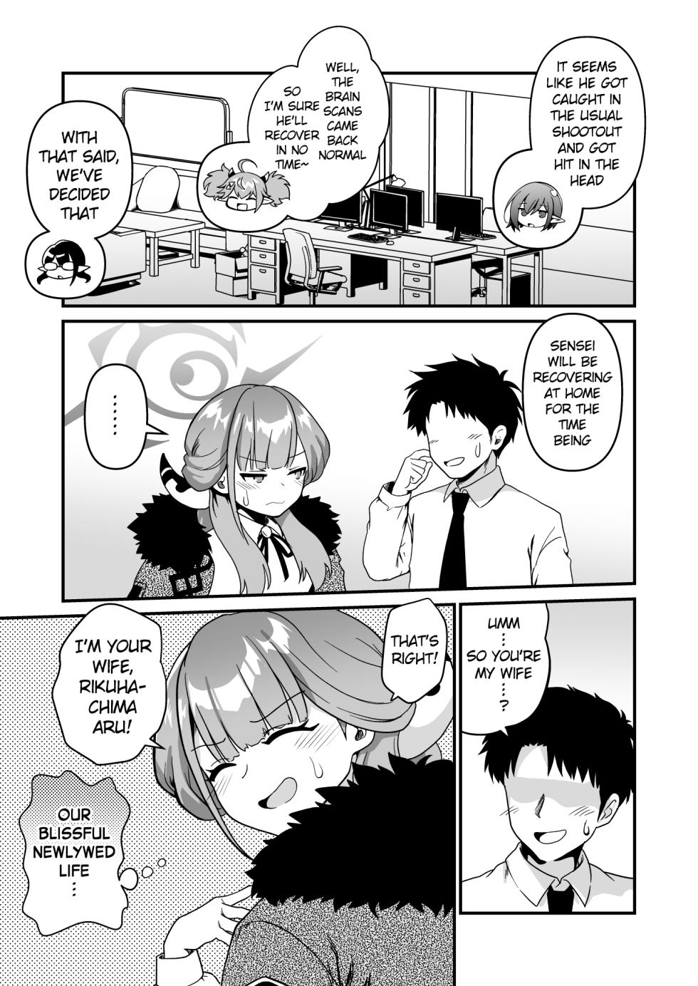 [URAN-FACTORY (URAN)] Sensei no Soushitsu | Sensei's Loss (Blue Archive) [English] [Digital] - Page 5