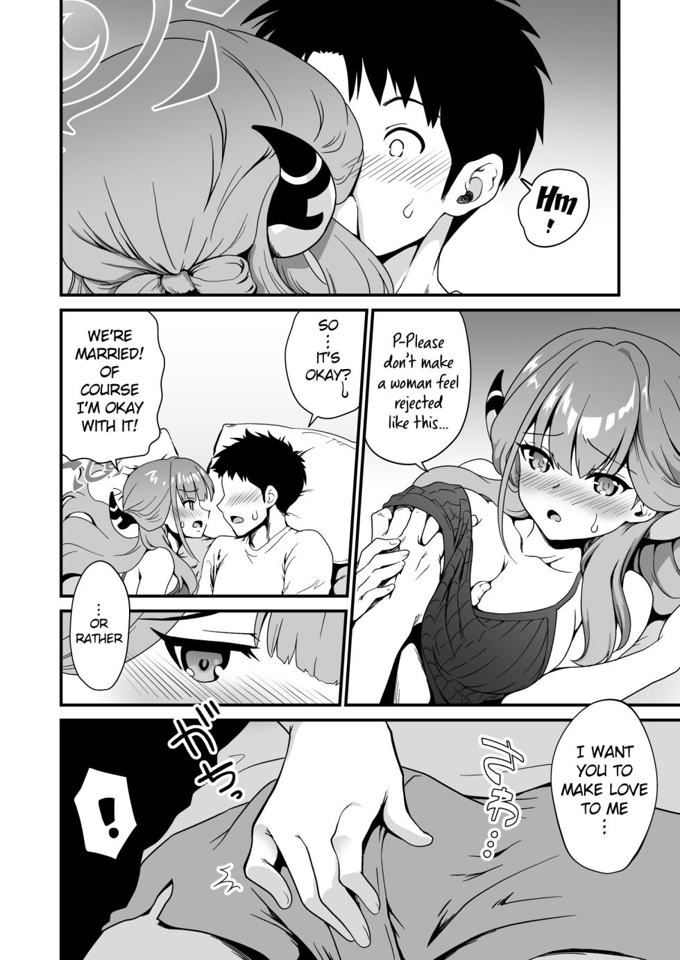 [URAN-FACTORY (URAN)] Sensei no Soushitsu | Sensei's Loss (Blue Archive) [English] [Digital] - Page 8