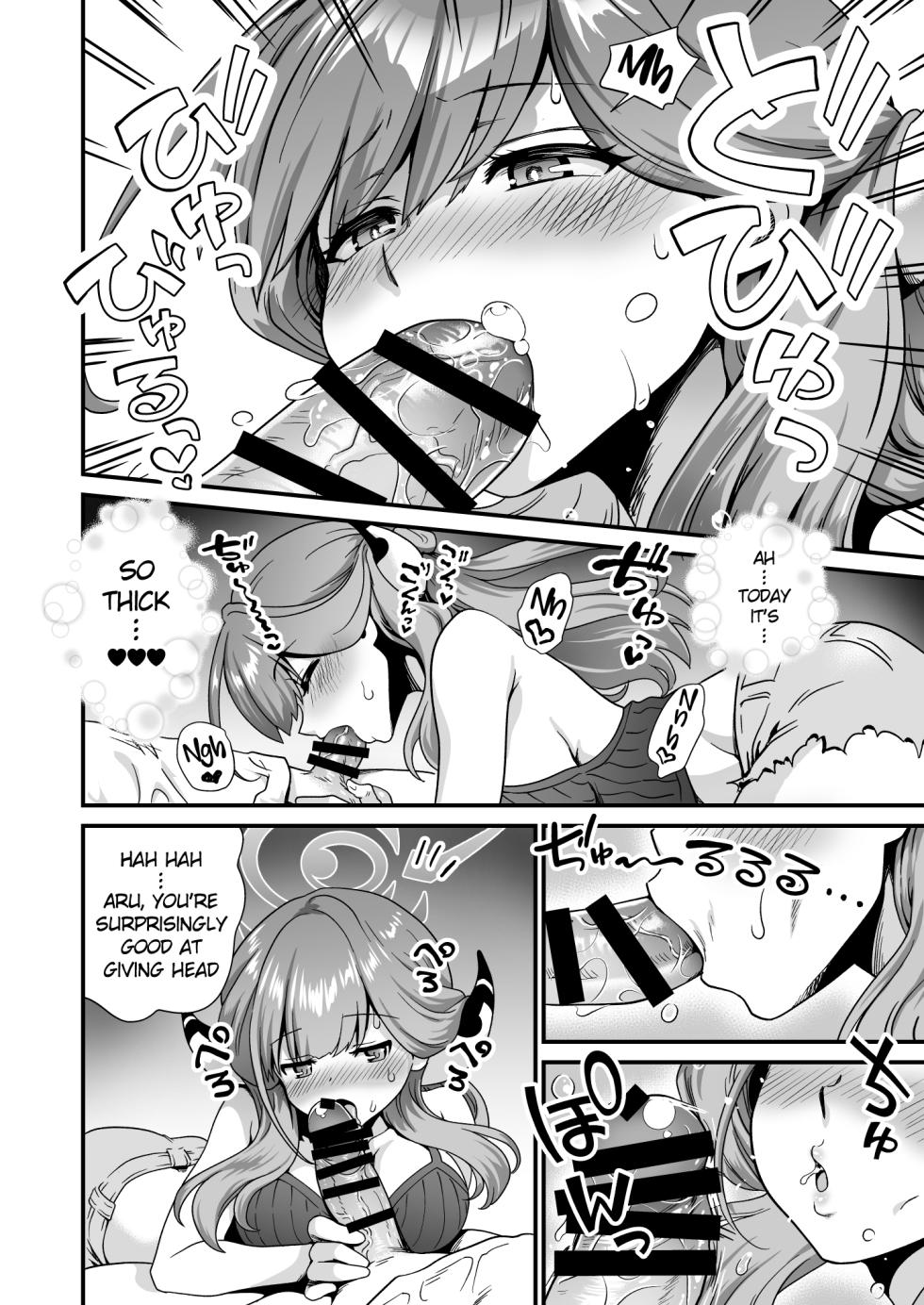 [URAN-FACTORY (URAN)] Sensei no Soushitsu | Sensei's Loss (Blue Archive) [English] [Digital] - Page 12