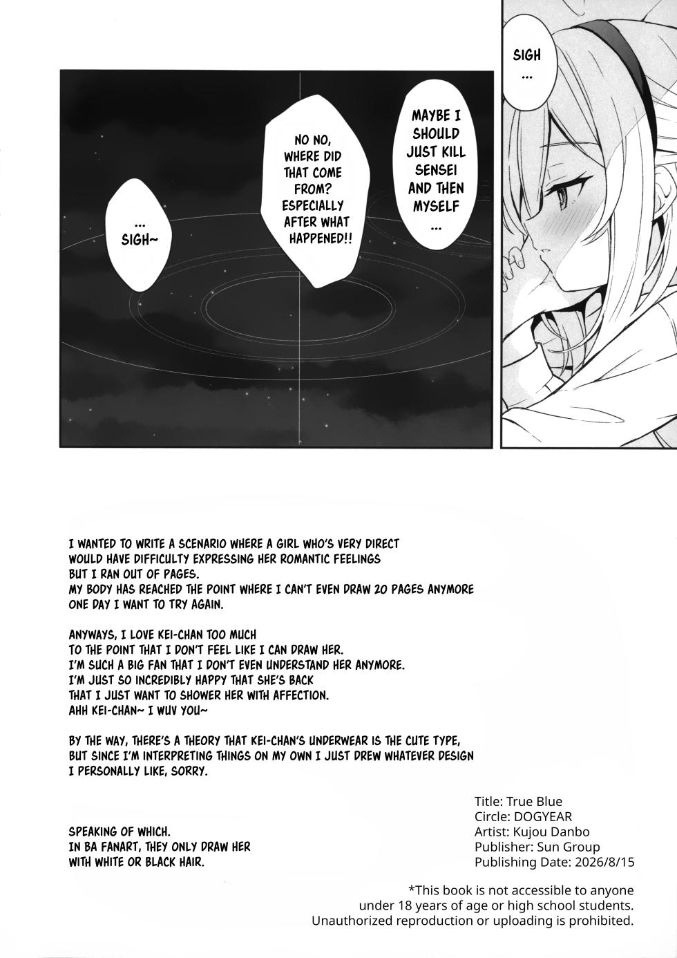 (C108) [DOGYEAR (Kujou Danbo)] True Blue (Blue Archive) [English] [Entropy] - Page 21