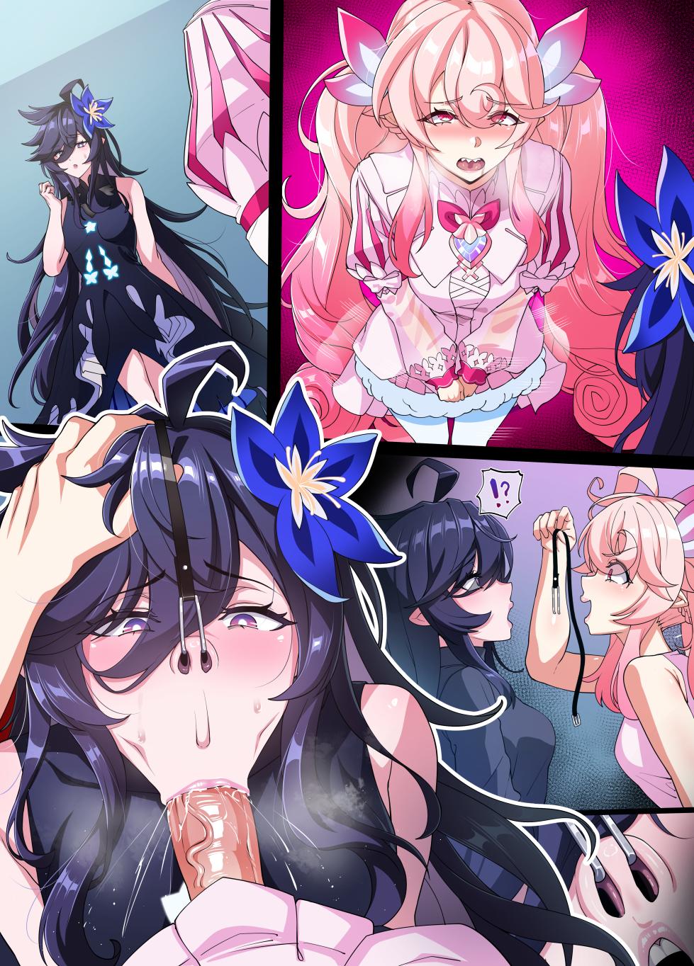 [restart] ELSWORD Series <3#Laby Radiant Soul&Nisha Labyrinth Hard> [Korean] - Page 16