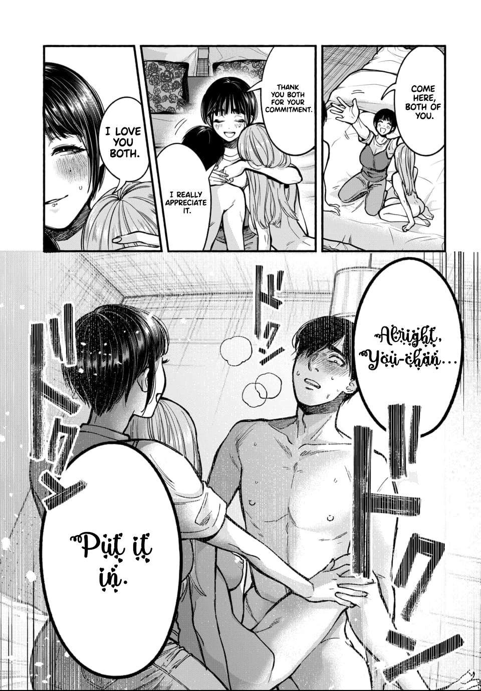 [ITO ANYO] Parasite of Loneliness - CHAPTER 1-18 (ENGLISH) - Page 40