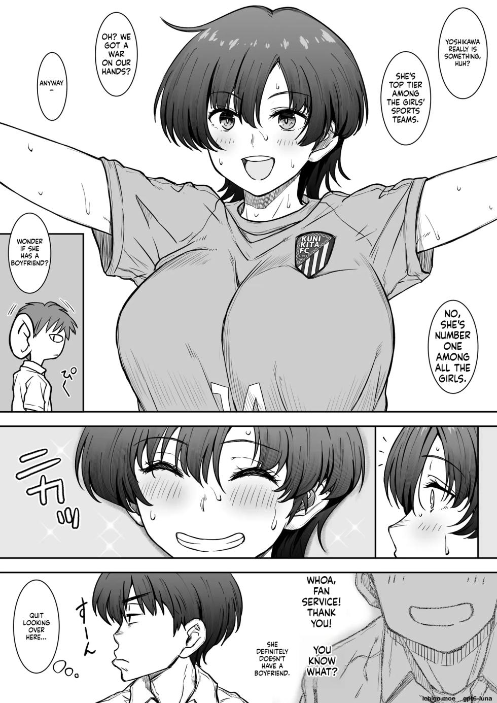 [Kunifuto] That girl ran off into the distance -1. - Page 4