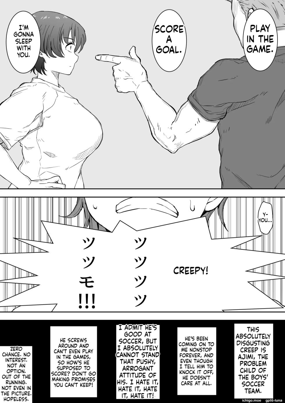[Kunifuto] That girl ran off into the distance -1. - Page 10