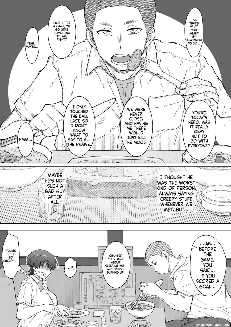 [Kunifuto] That girl ran off into the distance -1. - Page 13